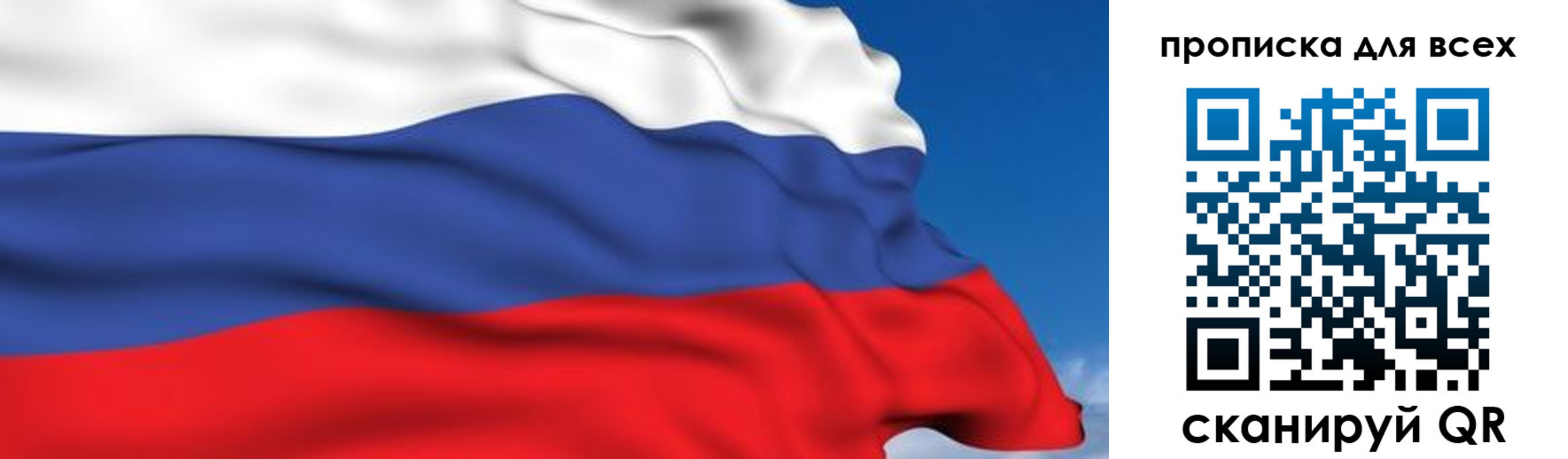 временная регистрация госуслуги в Лакинске