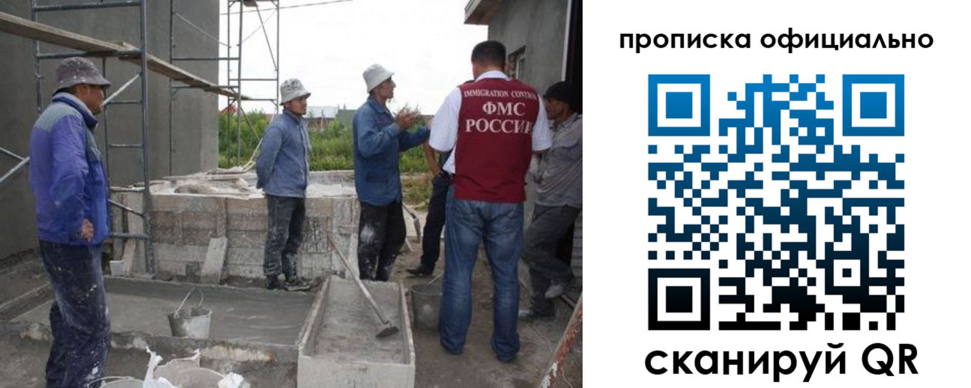 регистрация для дет. сада в Лакинске
